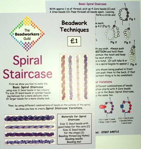 Pattern - Spiral Staircase